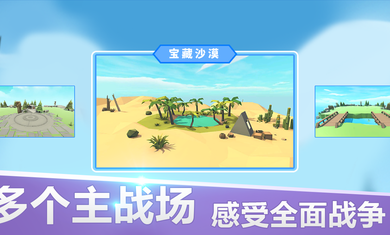 全面战争模拟器正版 全面战争模拟器正版