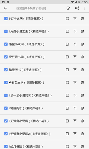 天天搜书免更新.png 天天搜书免更新.png