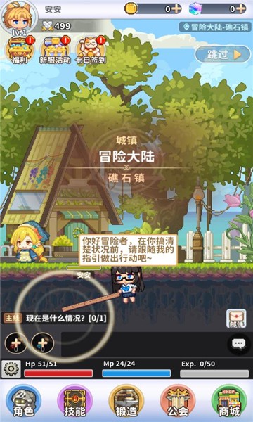 枫之冒险者.jpg 枫之冒险者.jpg