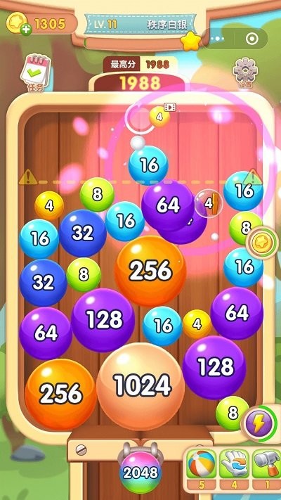 2048球球合并.jpg 2048球球合并.jpg