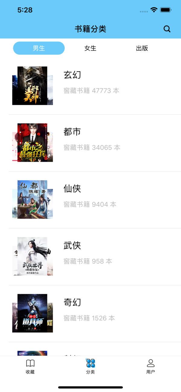 糖果小说旧版.jpg 糖果小说旧版.jpg