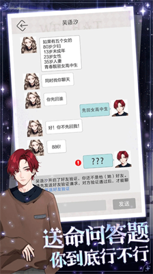 海王重生模拟器无限金币