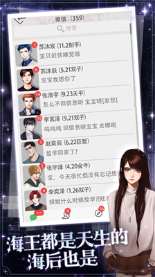 海王重生模拟器无限金币.png 海王重生模拟器无限金币.png