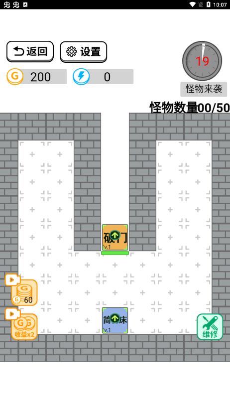 躺平文字大冒险