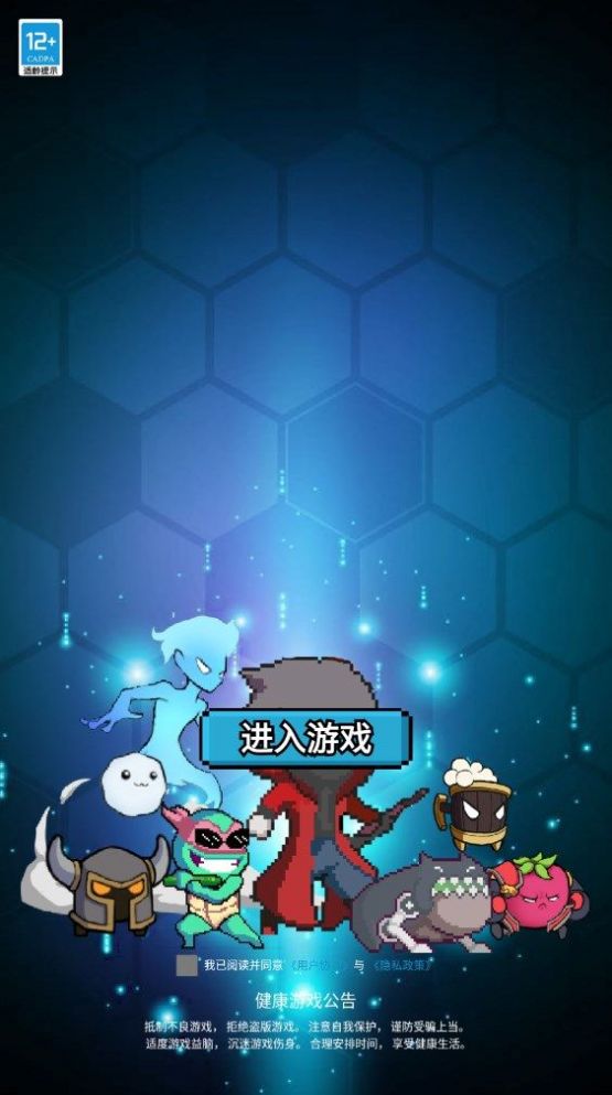 交叉次元内置菜单版