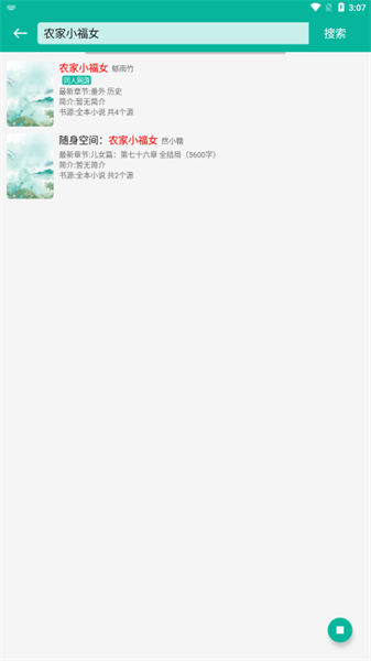 芝麻阅读官方正版.png 芝麻阅读官方正版.png