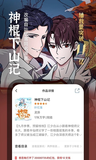 耽美小说免费版.jpg 耽美小说免费版.jpg