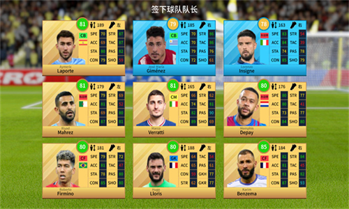 梦幻足球联盟2023无限钻石.png 梦幻足球联盟2023无限钻石.png