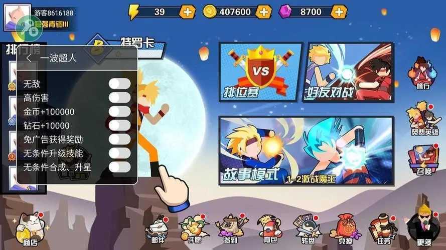 一波超人单机版.jpg 一波超人单机版.jpg