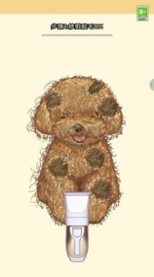 老六来化妆.jpg 老六来化妆.jpg