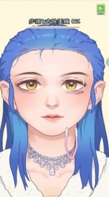 老六来化妆.jpg 老六来化妆.jpg