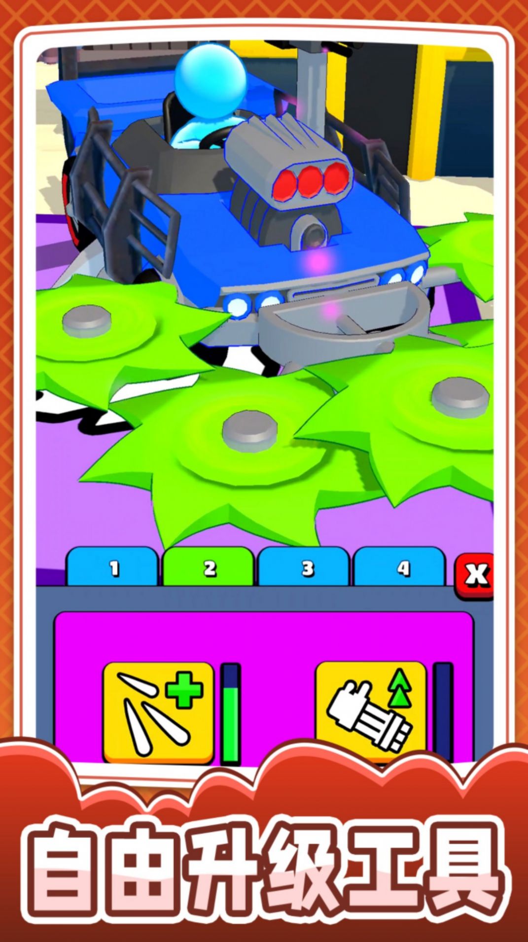 和平机甲战车.jpg 和平机甲战车.jpg