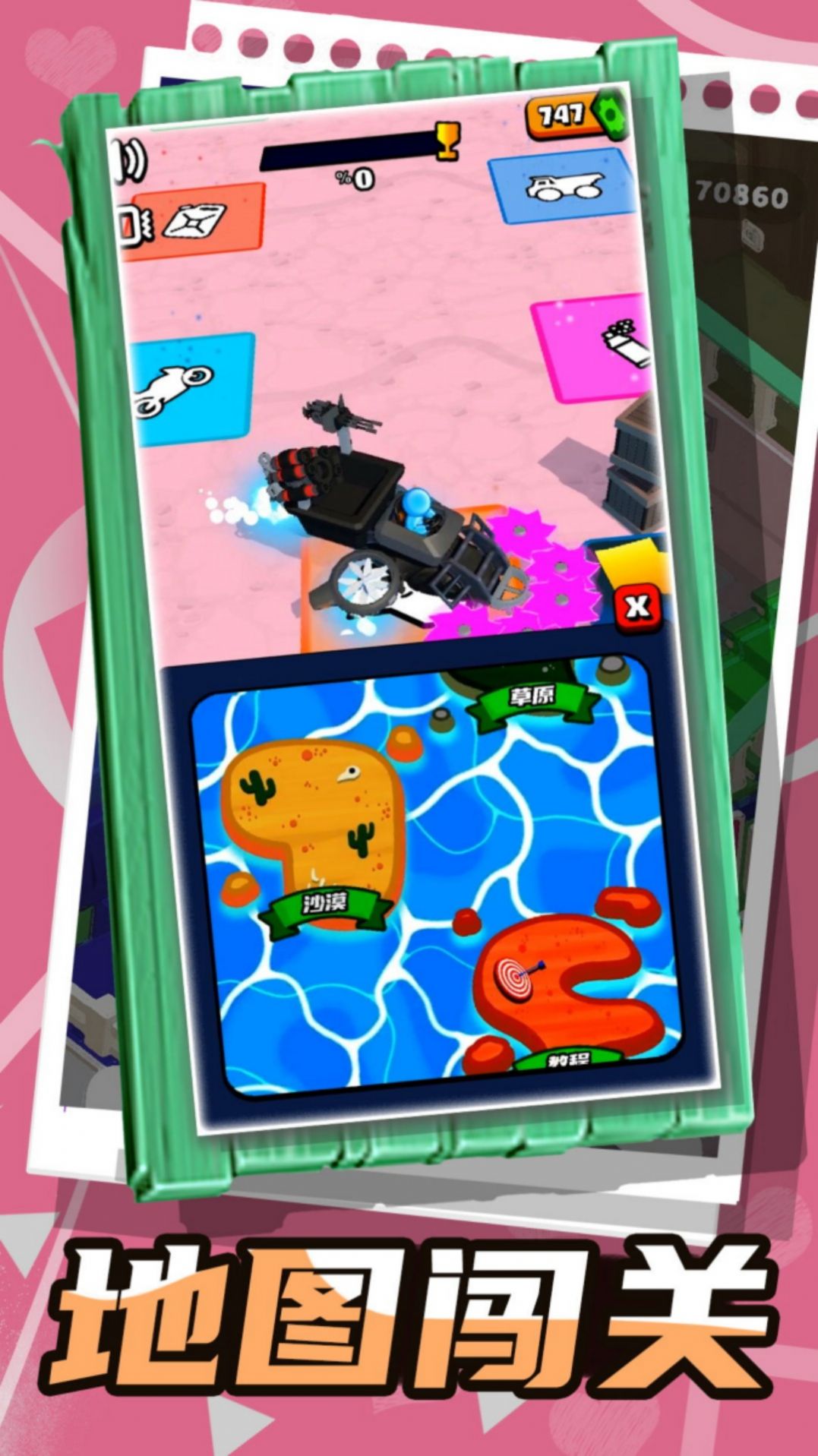 和平机甲战车.jpg 和平机甲战车.jpg