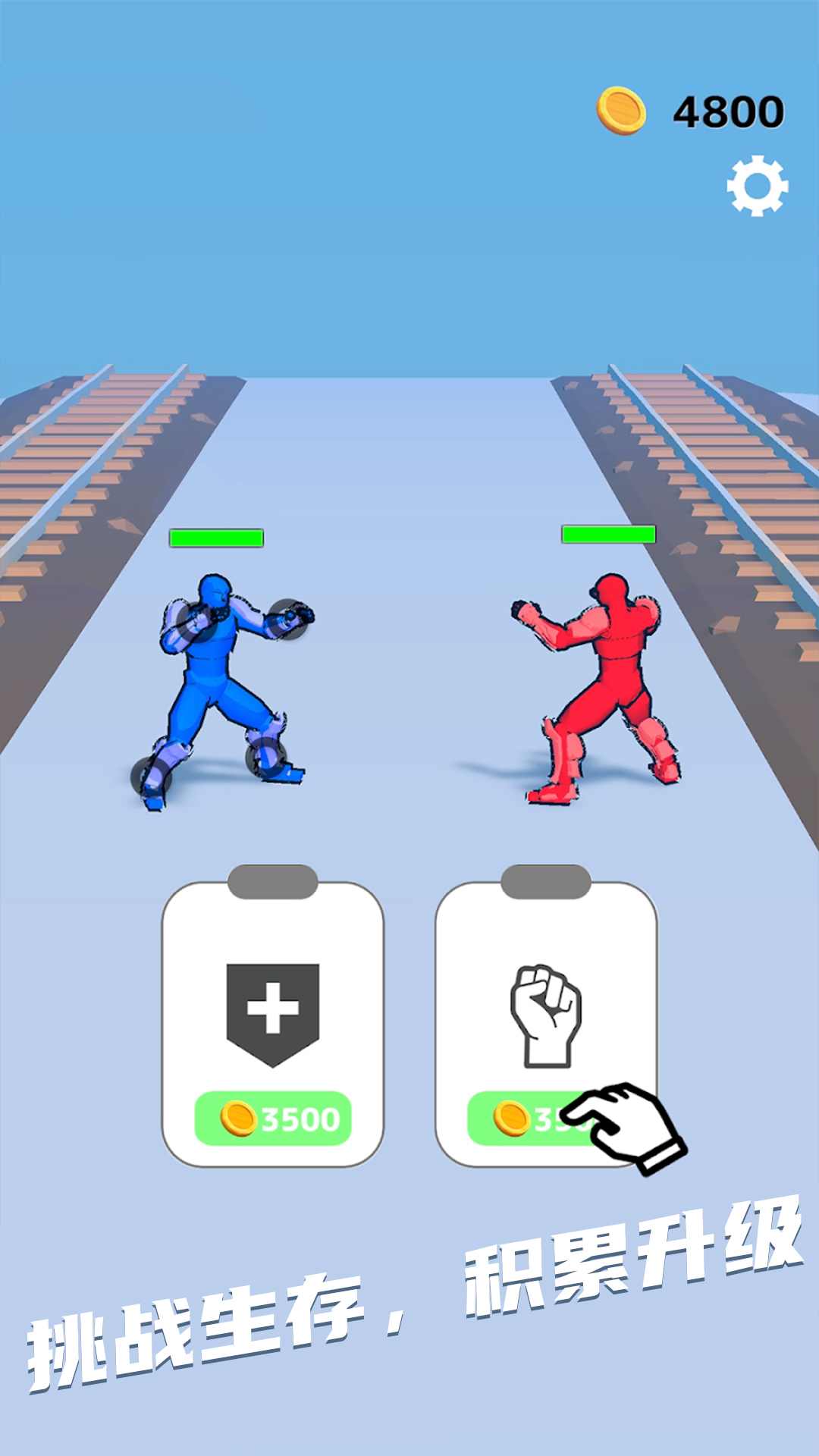 画线血拼争霸.jpg 画线血拼争霸.jpg