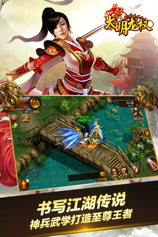 大明龙权.jpg 大明龙权.jpg