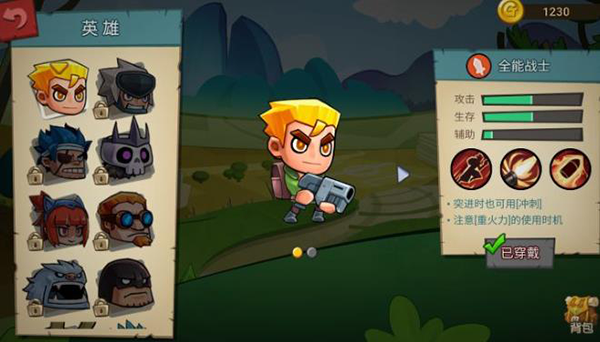 放学别跑小米版.png 放学别跑小米版.png