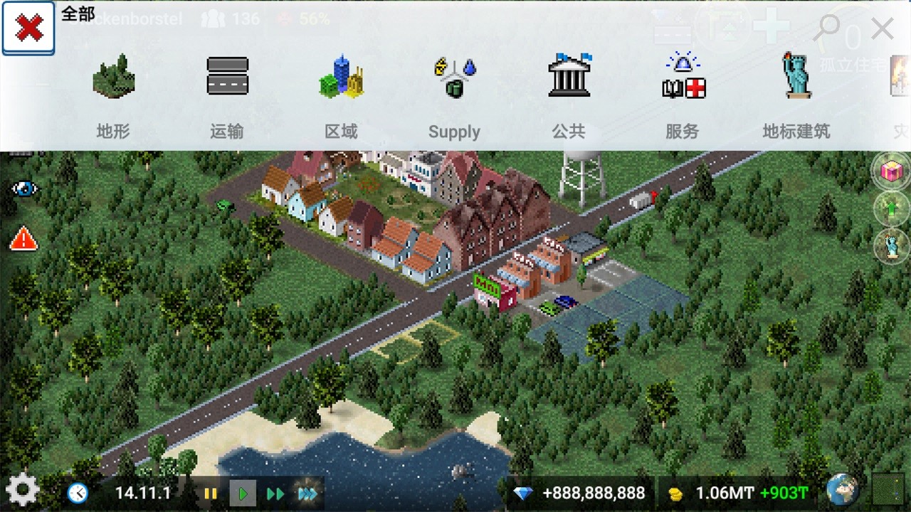 西奥小镇免广告版.jpg 西奥小镇免广告版.jpg