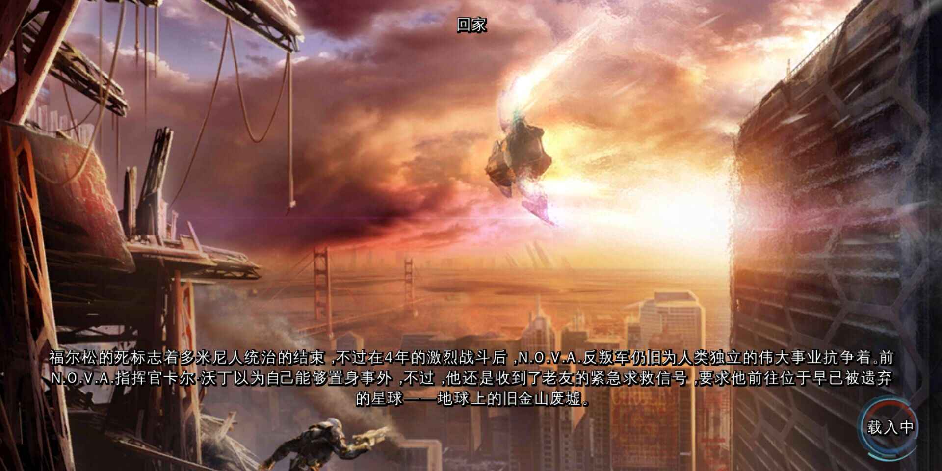 近地联盟先遣队3内置菜单