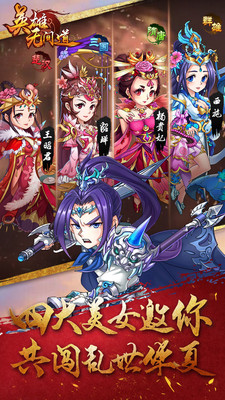 英雄无间道GM版.jpg 英雄无间道GM版.jpg