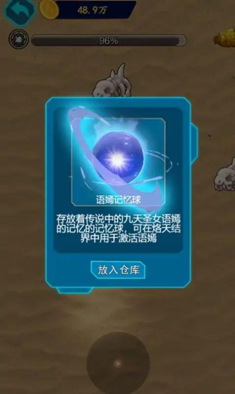 爷们要战斗免广告