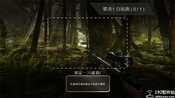 猎鹿人单机版.png 猎鹿人单机版.png