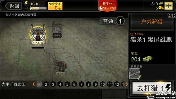 猎鹿人单机版.png 猎鹿人单机版.png