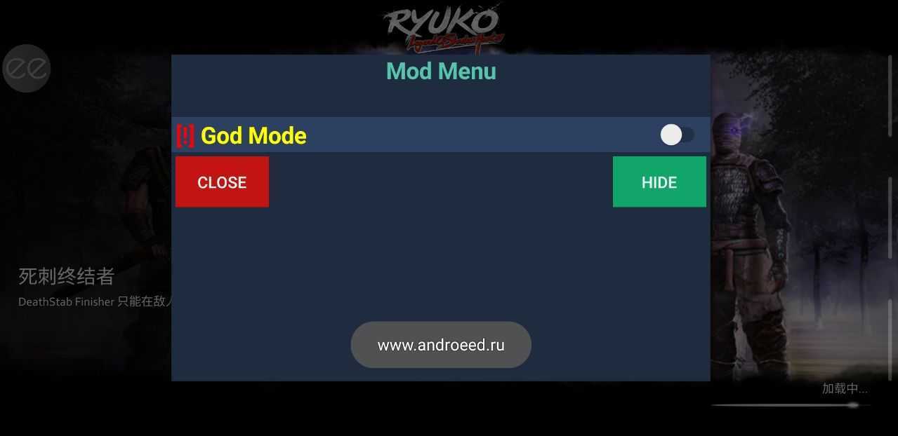 影子猎人的传说内置菜单