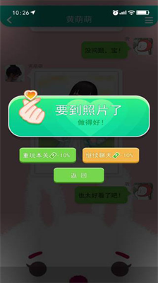 甜狗模拟器无限金币