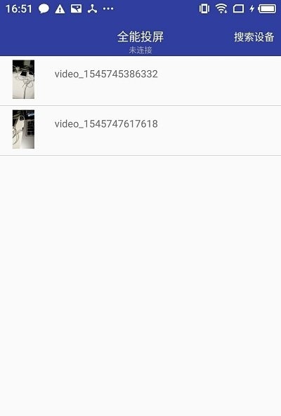 全能遥控投屏.jpg 全能遥控投屏.jpg