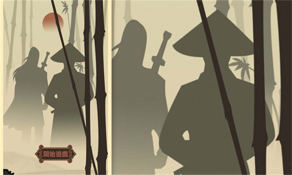 凡人大侠传.jpg 凡人大侠传.jpg