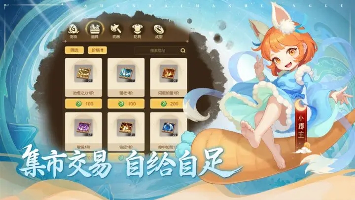 顽石英雄无广告