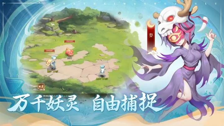 顽石英雄无广告