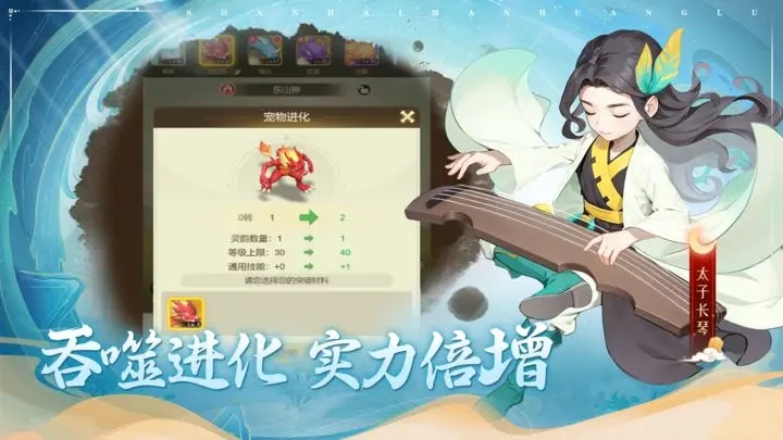 顽石英雄无广告