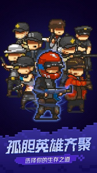 通关吧英雄内置修改器