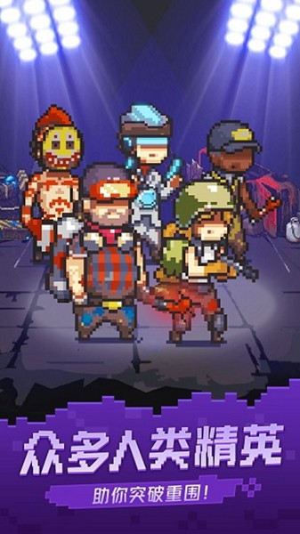 通关吧英雄内置修改器