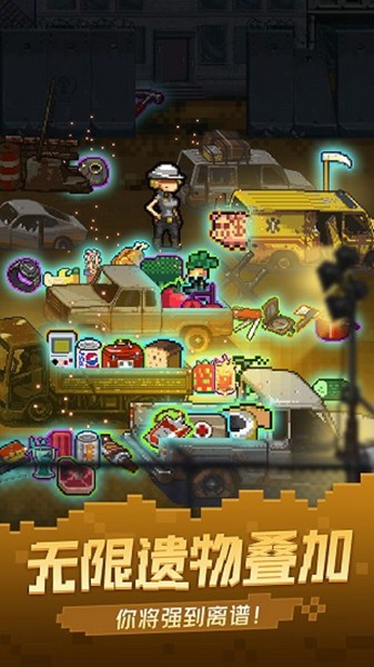 通关吧英雄内置修改器