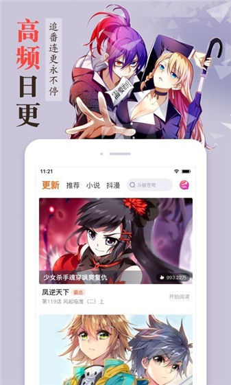 樱花漫画无限书币版.jpg