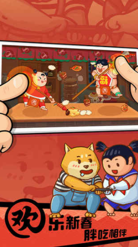 你胖你先吃无限金币 你胖你先吃无限金币