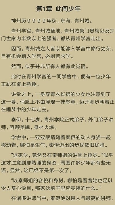 千千看书纯净版.jpg