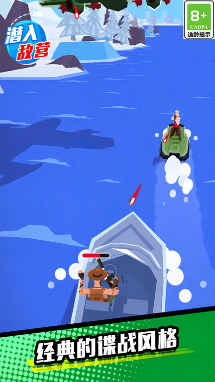 突击小队单机版