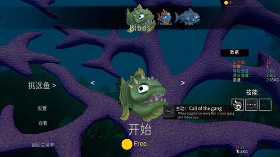 海底大猎杀无限金币