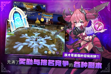 驯兽大师召唤兽养成记.jpg 驯兽大师召唤兽养成记.jpg