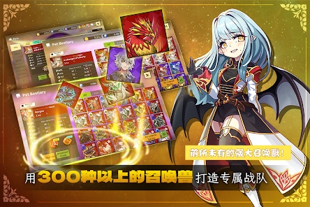 驯兽大师召唤兽养成记.jpg 驯兽大师召唤兽养成记.jpg