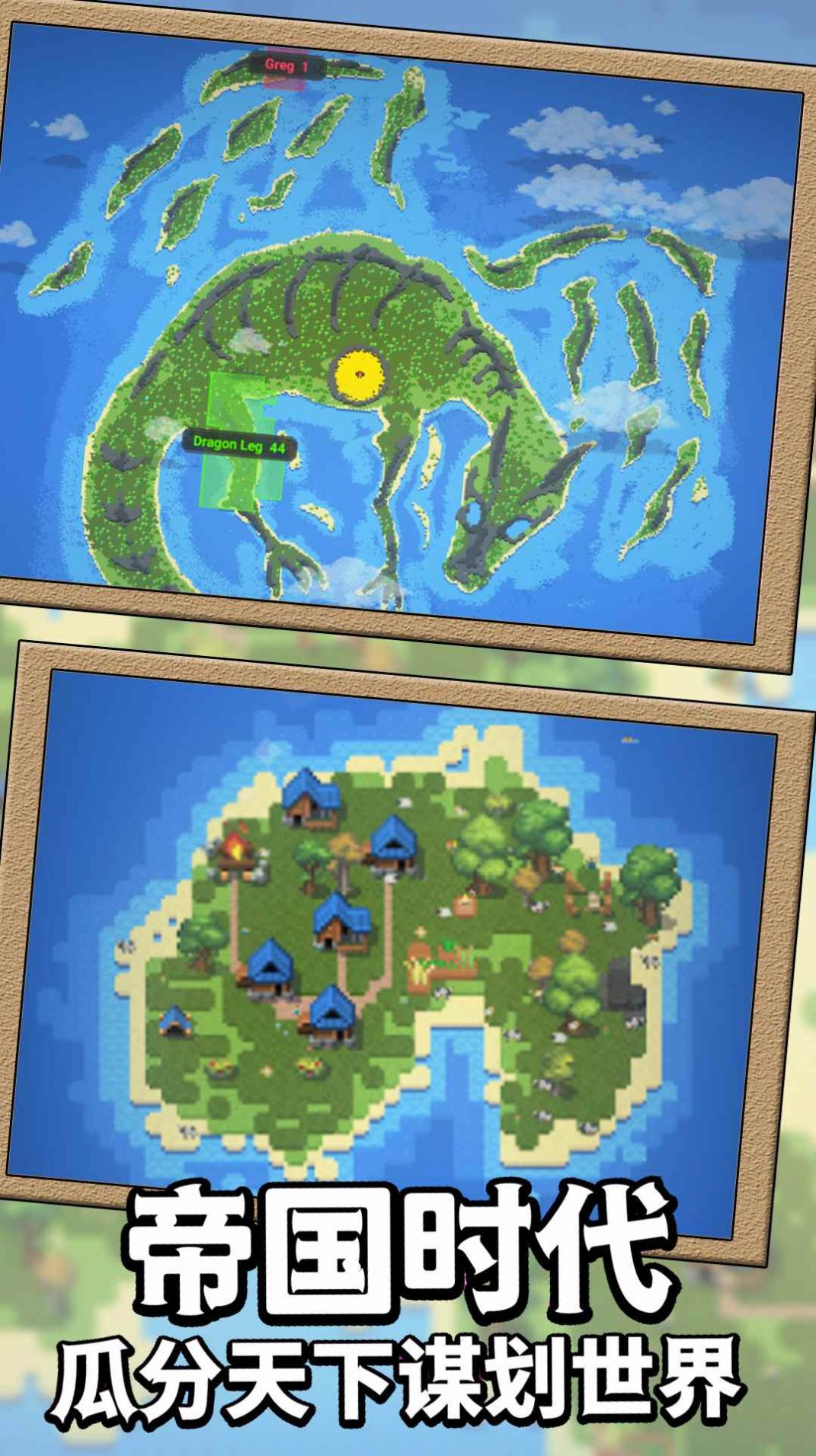 上帝人类模拟器 上帝人类模拟器