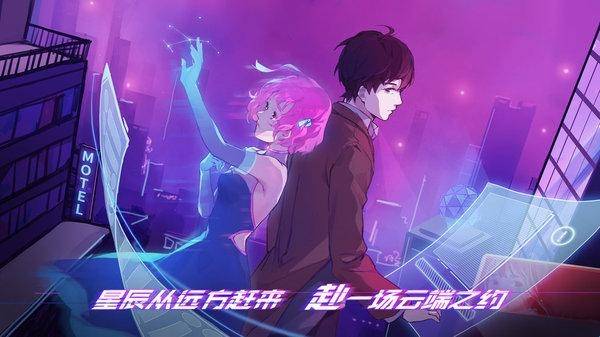 云端之约完整版.jpg 云端之约完整版.jpg