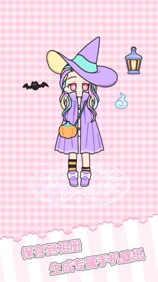 我的换装生活无限金币 我的换装生活无限金币