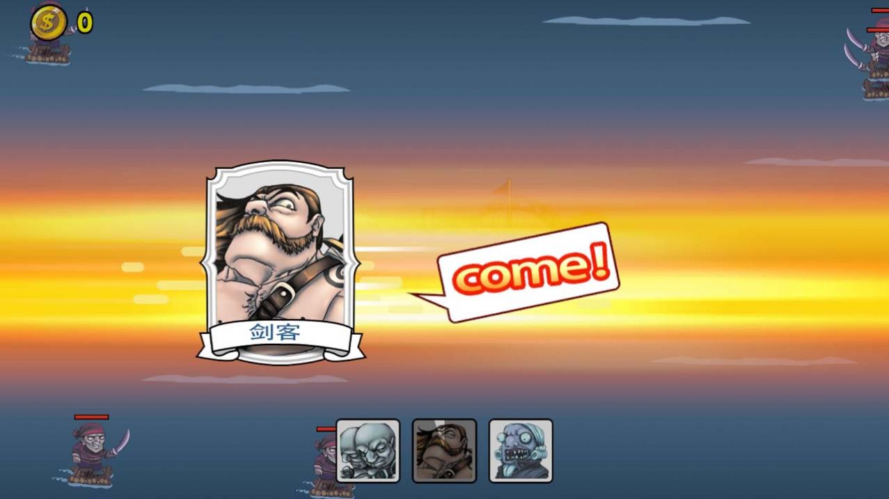 航海赏金猎人.jpg 航海赏金猎人.jpg