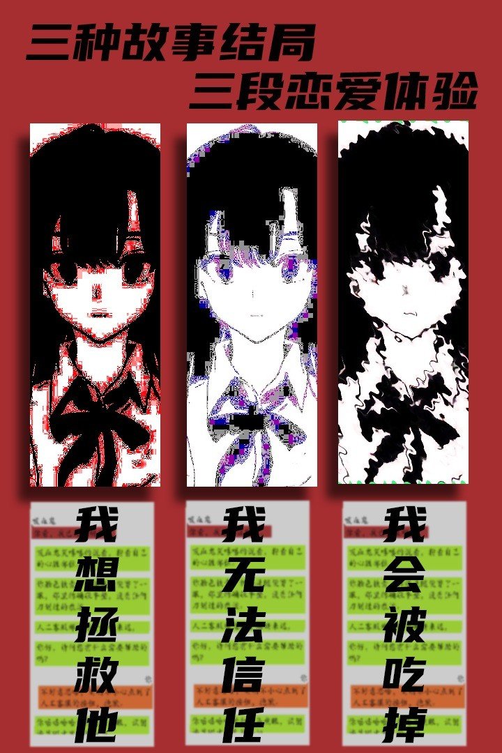 吸血鬼恋爱冒险 吸血鬼恋爱冒险