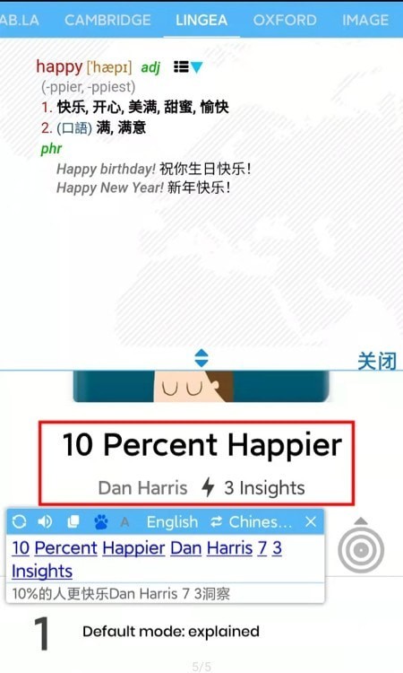 划词翻译.jpg 划词翻译.jpg