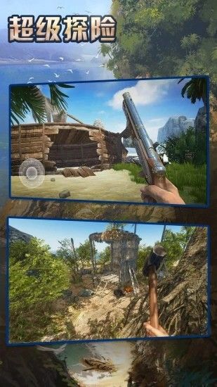 超级探险内置菜单